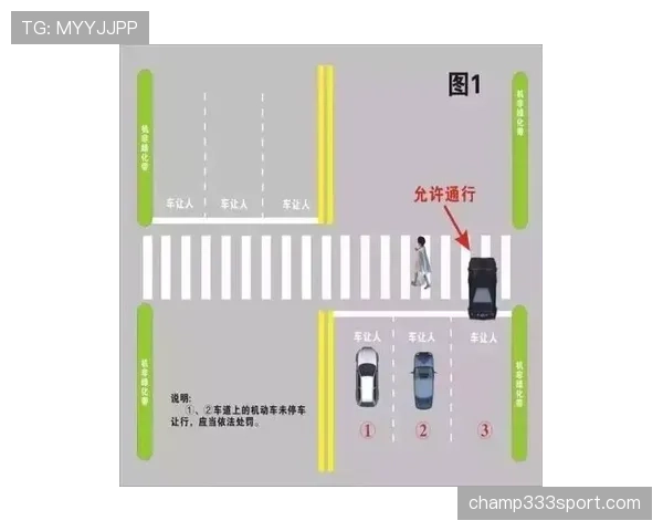 拖延时间违例是什么规则及判罚标准比赛中解析
