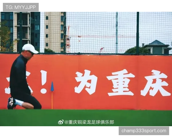 重庆铜梁龙关键战役拿分能力提升，冲超前景获看好